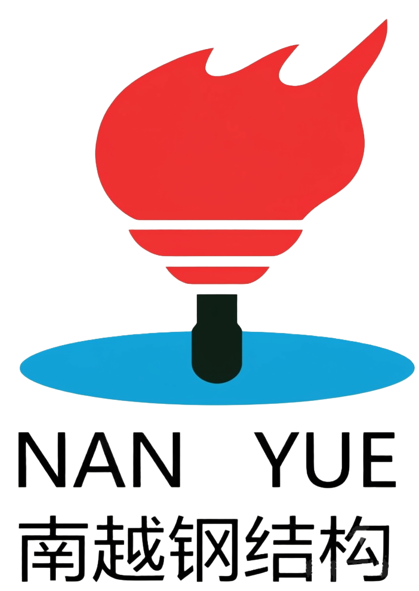Foshan Gaoming Nanyue Steel Structure Manufacturing Co., Ltd.